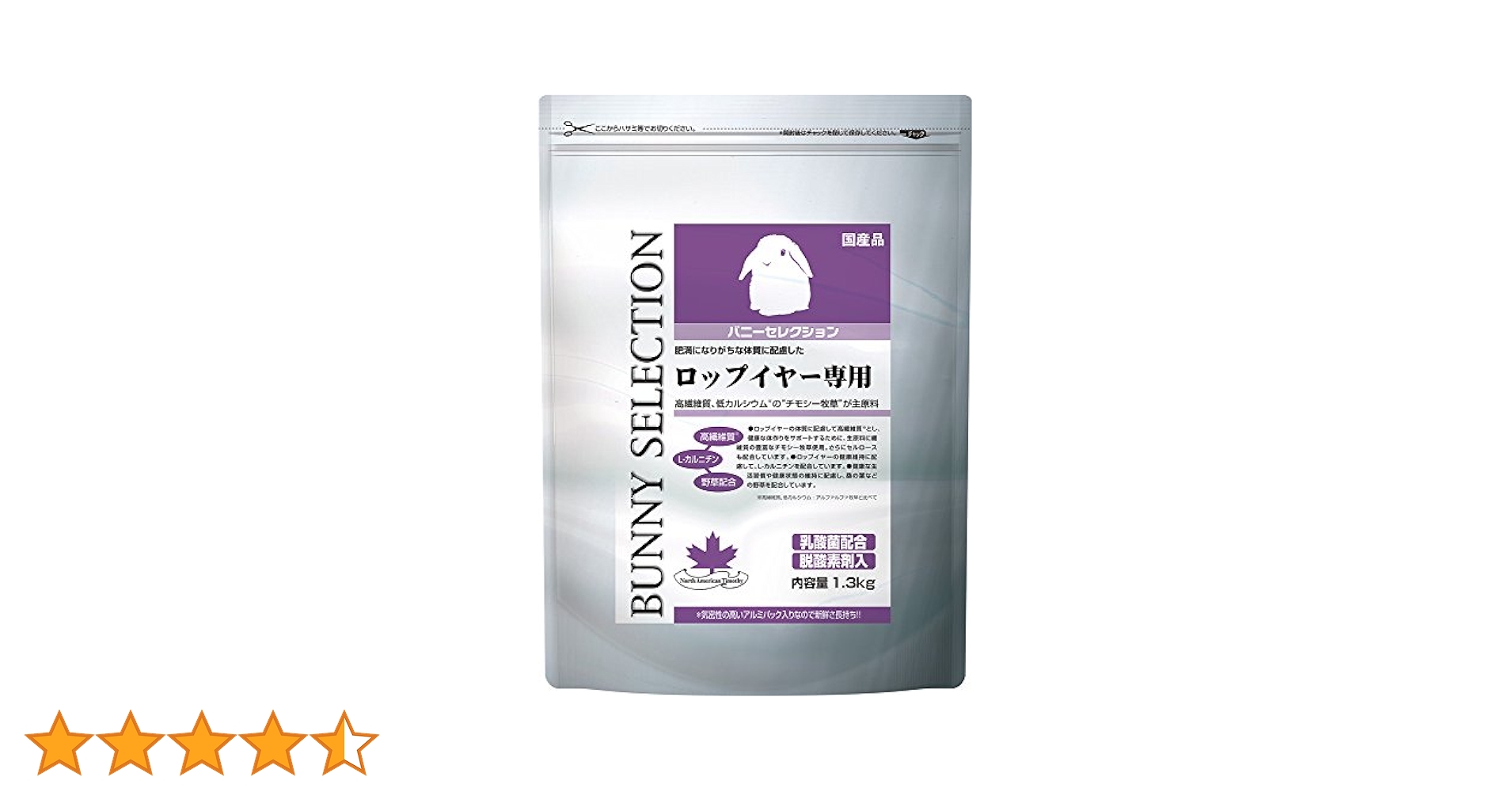 イースターバニーセレクションプロ グルテンフリー ロップイヤー専用1kg Amazon | イースター バニーセレクションプロ グルテンフリー